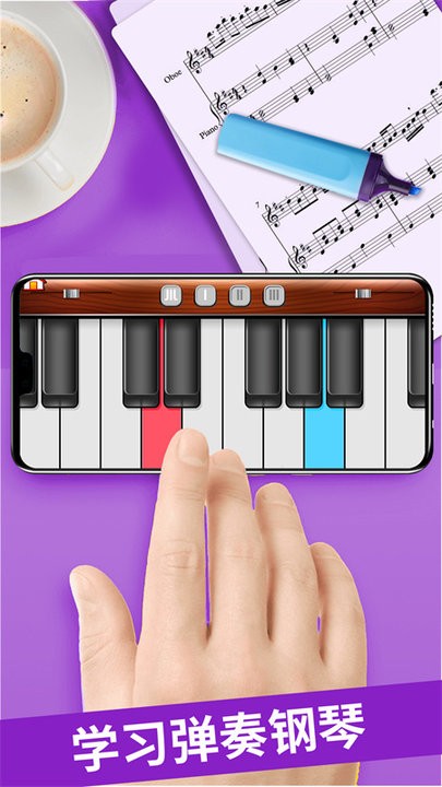 儿童早教钢琴课最新版图2
