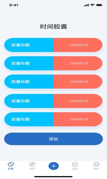 木瓜视频app最新2021图0