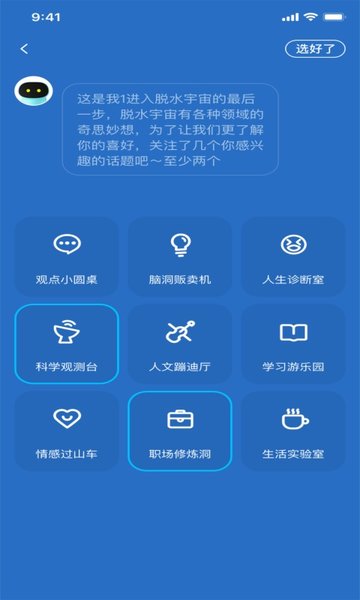 木瓜视频app最新2021图1