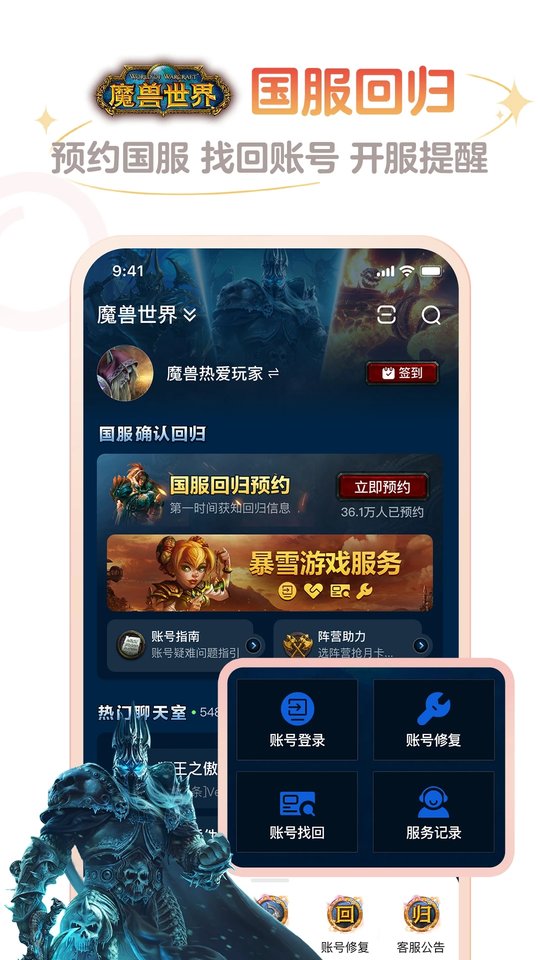 网易大神app图0