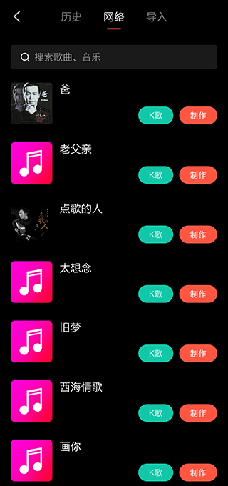 音画app官方版图1