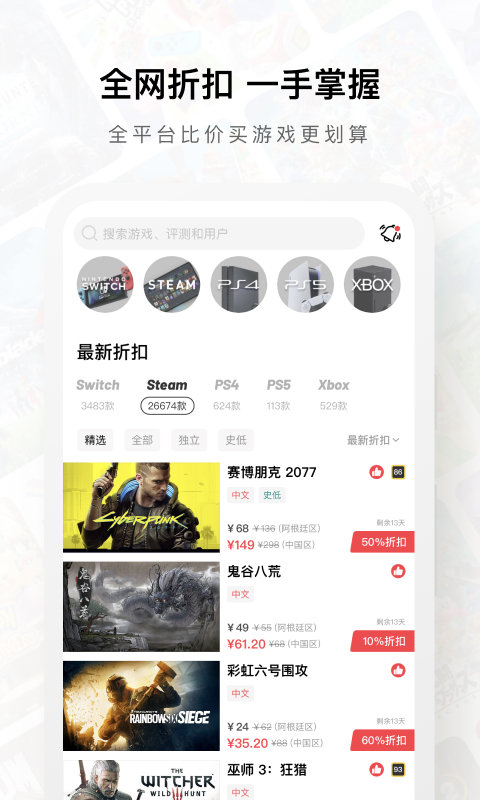 jump手机版(switch游戏社区)图2