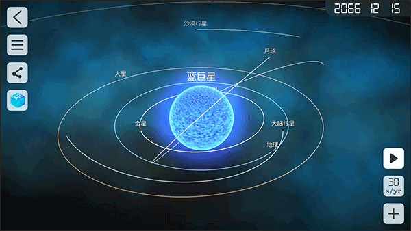 物理实验室ar手机版软件图1