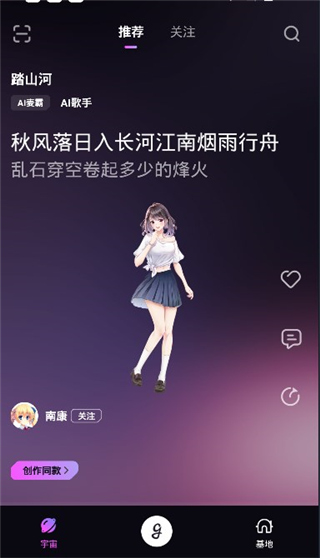 歌叽歌叽手机版图0