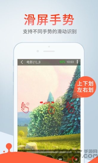 蓝奏云网盘手机版图2