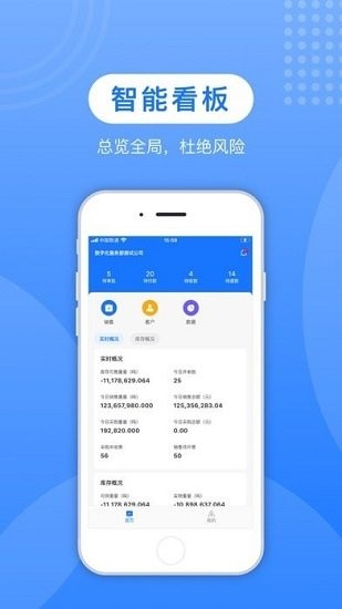 蚁塑通app图0