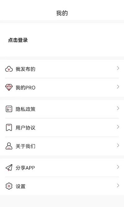 随手拍照举报交通违法app图0