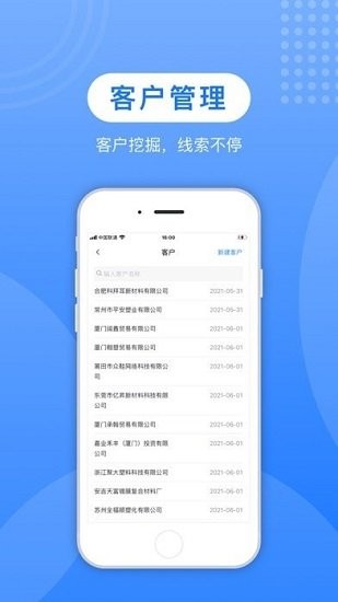 蚁塑通app图2