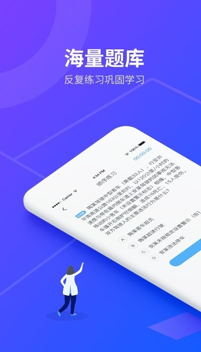 安途帮先锋版(替比安途帮)图1