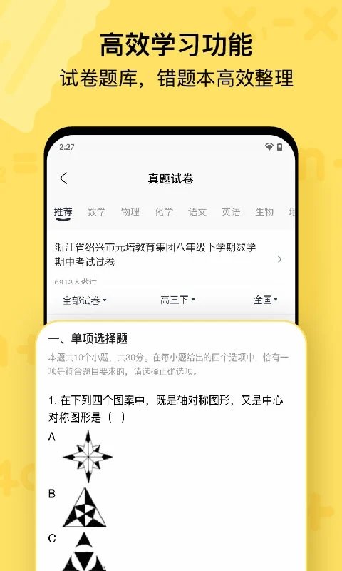  喵喵机app官方版图2