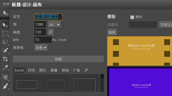 photoshop cs6手机版图1