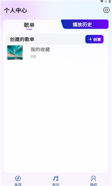 音乐宝盒图2