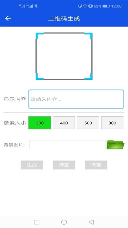 灵动工具箱王图2