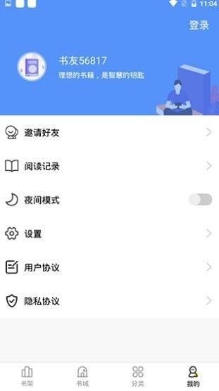 妖精漫画首页登录入口页面图2