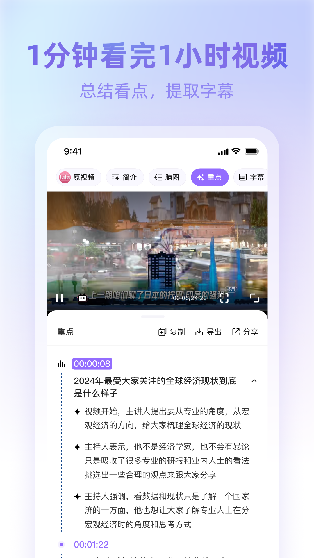 360AI浏览器图2