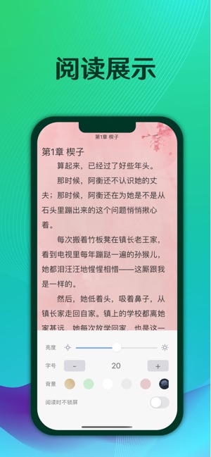 栗知小说图1