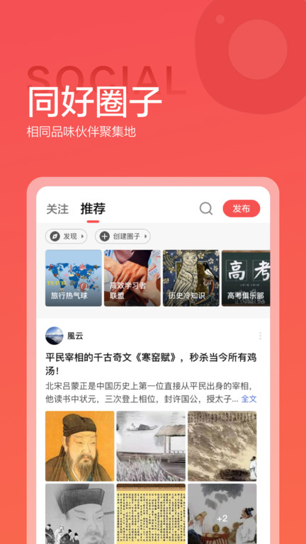 全世界app官方版(又名全知识)图2