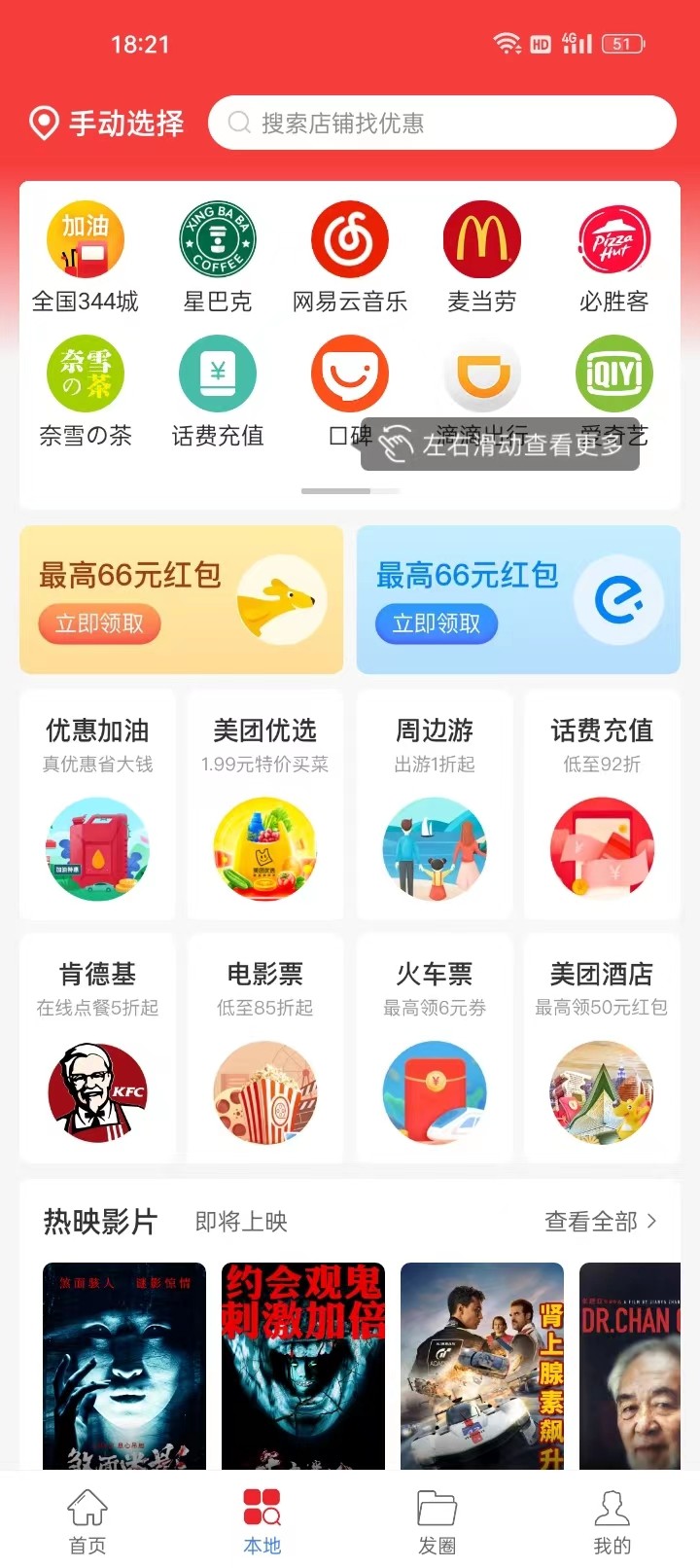 蓝裳购物图2