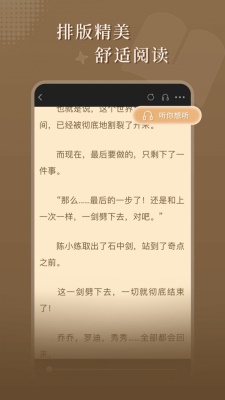 达文小说图2