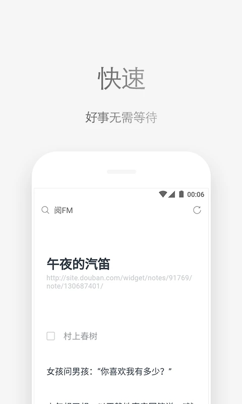 Via浏览器图1