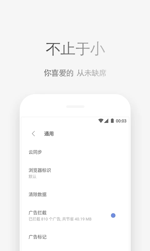 Via浏览器图2