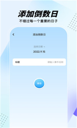 Gm工具箱2024最新版图2