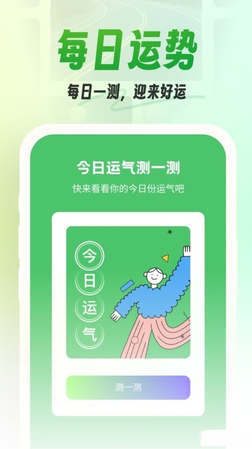 漫漫侠壁纸图1