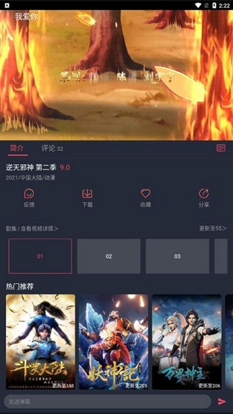 CliCli动漫免费版图0