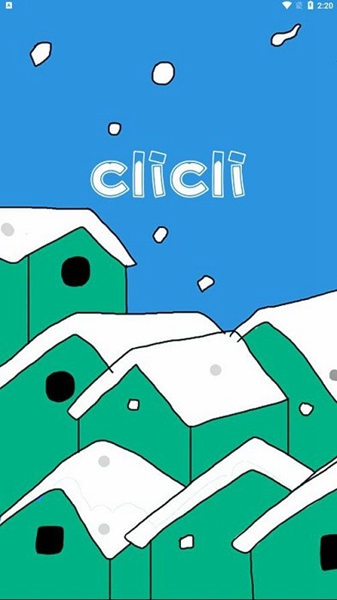 CliCli动漫免费版图1