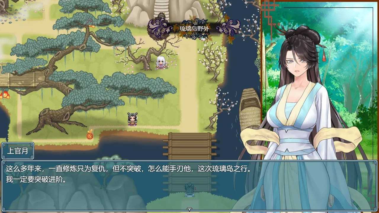 绯色修仙录最新版图2