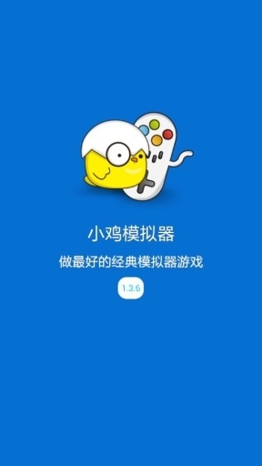 小鸡模拟器永久免费版图2