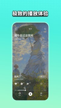 波点音乐在线听图1