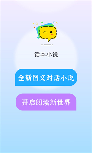 话本小说图2