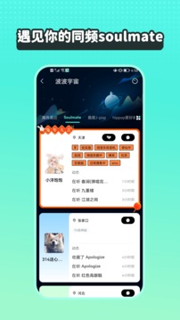 波点音乐在线听图0