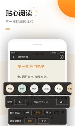 私密浏览器最新版图1