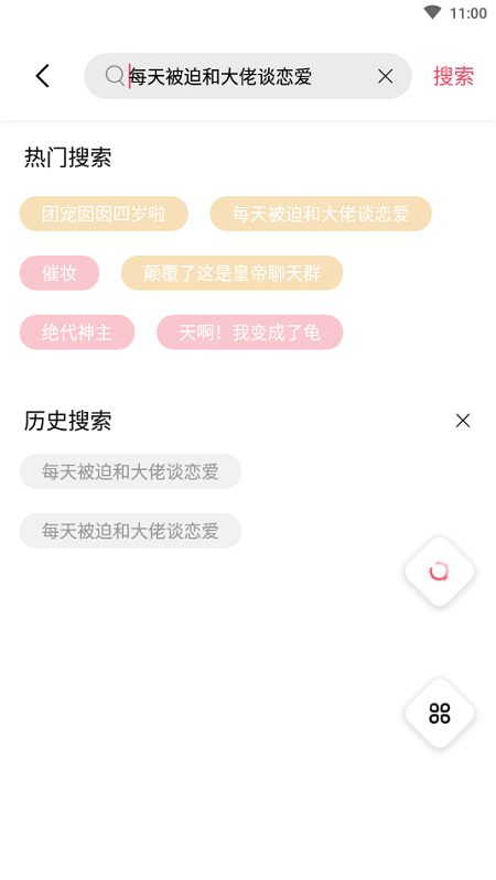 树莓阅读图2