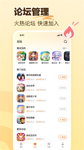 233乐园5个小时免费每天都有图2