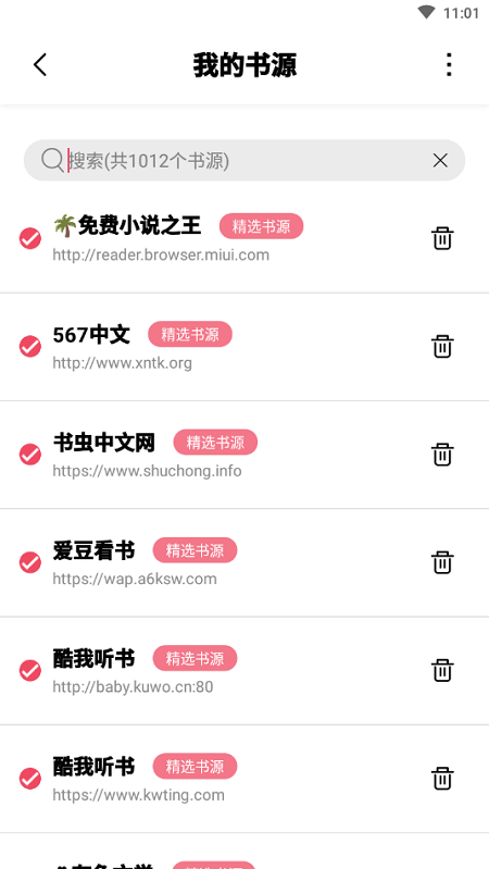 树莓阅读图1