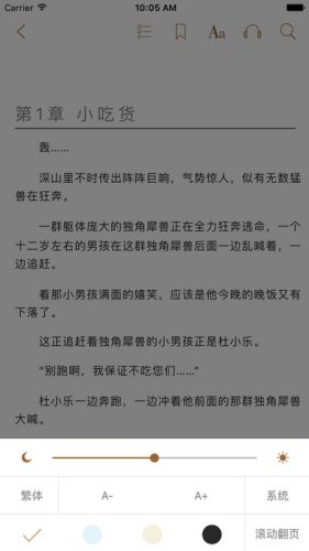 八零电子书小说网图1