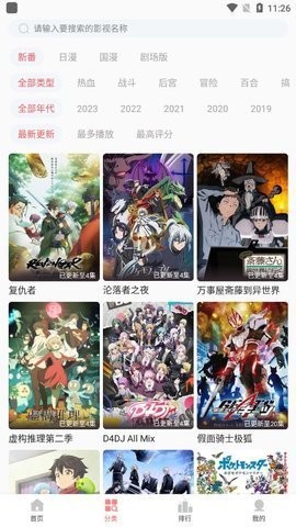 咕咕番新版图1