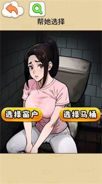 挑选女友穿搭图2