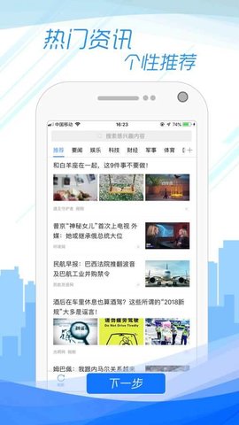 子弹浏览器网页最新版图2