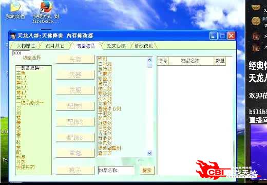 《原罪战纪》第25章攻略：挑战极限，巧妙取胜