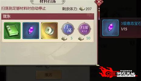 不思议迷宫“谁是接梗王”密令全解：答案+奖励一网打尽