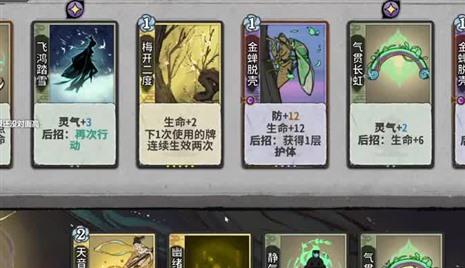 龙之谷2野外首领位置和二级龙玉攻略