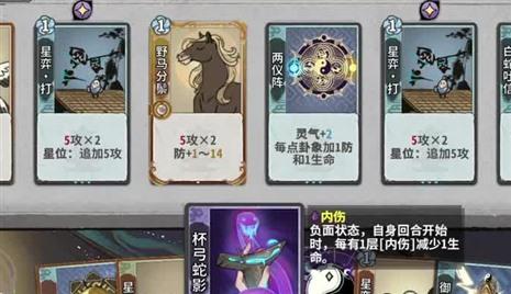 征途手机版各职冰法液化攻略