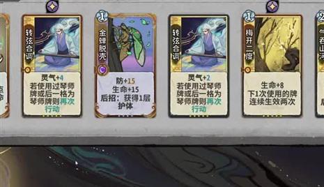 暴走英雄坛人物慕容嫣攻略