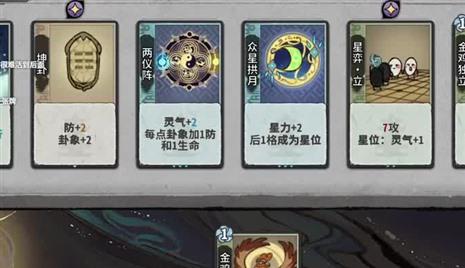 鬼三国富甲天下活动超大坑解析