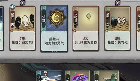 江湖情缘欧阳家毒液练药攻略