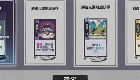 剑网3指尖江湖第二阶段世界boss提多罗吒攻略